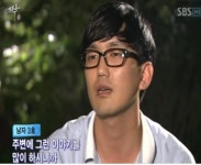 짝남자 3호 성시경 닮아 화제 직업은 간호사~