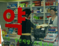 약국서 처방전과 다른 의약품으로 대체조제 가능?