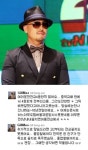 길 전교 4등 해명, 반에서 4등이 어쩌다 전교 4등까지…