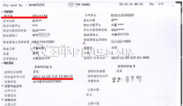 경동택배 잠수탔나? 수하물 배송 않고 묵묵부답
