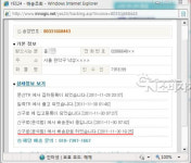 못 믿을 온라인서점과 택배회사..골탕 또 골탕