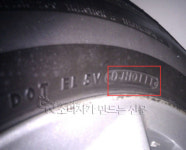 타이어 전문점 싸다했더니, 3년 지난 재고품