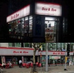 쿨한 편의점 실제 존재? 대구시 북구에.. 샀으면 가라~!!