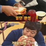 김치중독남 화제 김치토스트, 김치아이스크림..무슨 맛일까?