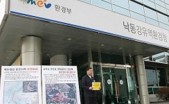 낙동강사업 위법 판결 4대강 사업 첫 위법 판결