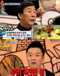 게임폐인 할아버지 60대 고령에 밤낮으로 심혈 아이템에 4000만원 써
