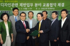 담양군, 광주디자인센터와 업무협력체계 구축