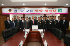 서해해경청, 조선이공대학교 MOU 체결