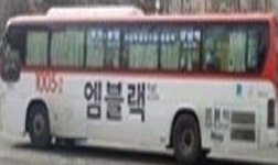 아이돌 엠블랙 버스 심플해서 눈에 확 띄네~1005-2번의 위용