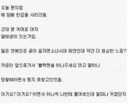 편의점의 인셉션 그 꿈에 영원히 갇히고 싶었겠지