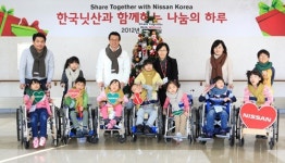 한국닛산, 주몽재활원 찾아 나눔의 하루 진행