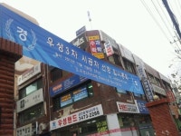 삼성물산, 서초동 재건축 싹쓸이? …래미안 타운 조성 눈앞