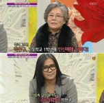 박완규 인신매매 납치범에게서 도망친 사연 고백 '충격'
