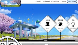 케이디스크 상품권...솔솔한 재미가 느껴져?