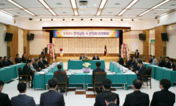 해남군의회, 전라남도 시·군의회 의장회의 개최