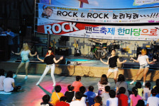 해남군청소년문화존 열광, ROCK & ROCK 소리질러!!!
