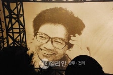 해남 봉학서, 청송녹죽처럼 살다 간 시인 김남주 만나다