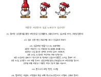 더기발한치킨(The기발한치킨)