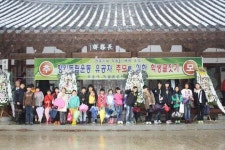 제60주기 모충사(慕忠祠) 독립유공자 합동 추모제 열려