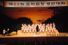 해남문예회관, 제22회 도민합창경연대회 성황