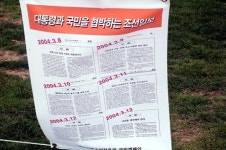 순천조례호수공원을 제발 공원으로 그냥 놔둬라