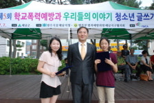 해남 범방위원, 2012 제5회 청소년글쓰기 대회성료