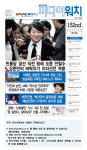 안철수는 포털에 댓글다는 좌파 대학생 수준