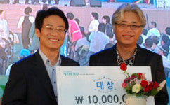 해남 정기봉 선생,강진청자축제서 대상 수상