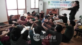 신안군, 농촌 어르신들 건강한 겨울 나기