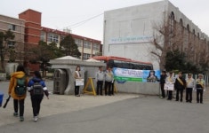 해남경찰서, 학교폭력 자진신고 캠페인