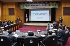 광주시, 체육정책 발전방안 워크숍