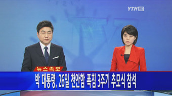좌파정권 10년, 전쟁날까 두려운 국방부와 장성들!