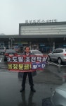 활빈단, 북한 무모한 도발시...북진대통일 이뤄야