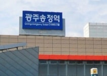 광주송정역 복합환승센터 개발사업 제3자 제안 공모