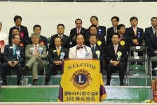 해남 우슬에 모인 라이온스 우리는 봉사한다!!함성