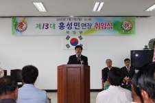 해남 홍성민 북일면장, 취임...화환 대신 쌀 받아 불우이웃 도와
