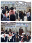 해남고등학교, 2013학년도 캠퍼스 투어 및 커리어 스쿨