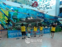 목포어린이바다과학관, 8월말까지 연장운영