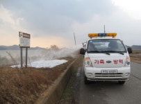 해남군, 구제역 AI 차단 방역 나서