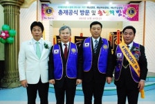 국제라이온스협회 해남·우슬·해남여성클럽 송년의 밤