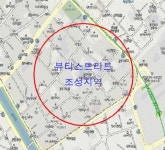 (주)화진화장품 광주중앙 | 강운태 시장 “문화도시 광주 뷰티산업 메카로”