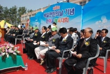 해남 북일면민 화합의 장...면민의 날 성황