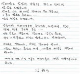 김황식 “죄인의 심정으로 몇 날을 보냈다”