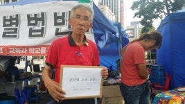 세월호 유족 측, 인터넷 생중계 간담회 일단 거부