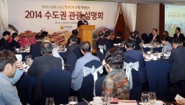 전남도, 해남 황조별묘 등 남도 관광 매력 국내외 알려