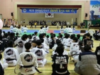 해남 제2회 전남도지사기 합기도대회 개최