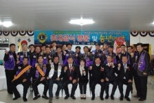 해남ㆍ우슬ㆍ해남여성 라이온스 합동 송년회
