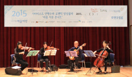 해남교도소, ‘마음치유 콘서트’통한 마음의 안정제공