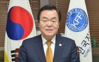 자유총연맹, 