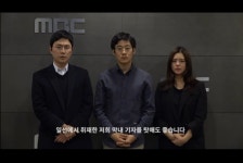 [변희재칼럼] 태블릿PC 조작 은폐 하려는 MBC 막내기자들 전원 사표쓰라!